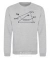 Sweatshirt I dream about you and I want to sleep forever sport-grey фото