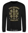 Sweatshirt Shock Absorber black фото