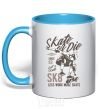 Mug with a colored handle Skate Or Die sky-blue фото