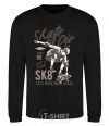 Sweatshirt Skate Or Die black фото