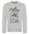 Sweatshirt Skate Or Die sport-grey фото