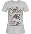 Женская футболка Skate Or Die Серый фото