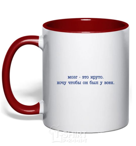 Mug with a colored handle Brains are cool red фото