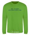 Sweatshirt Brains are cool orchid-green фото