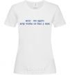 Women's T-shirt Brains are cool White фото