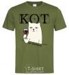 Men's T-Shirt Puss and wine millennial-khaki фото