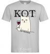 Men's T-Shirt Puss and wine grey фото