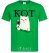 Men's T-Shirt Puss and wine kelly-green фото