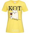 Women's T-shirt Puss and wine cornsilk фото