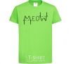 Kids T-shirt Meow orchid-green фото