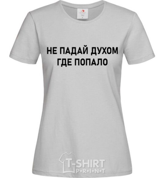 Women's T-shirt Don't get discouraged anywhere grey фото