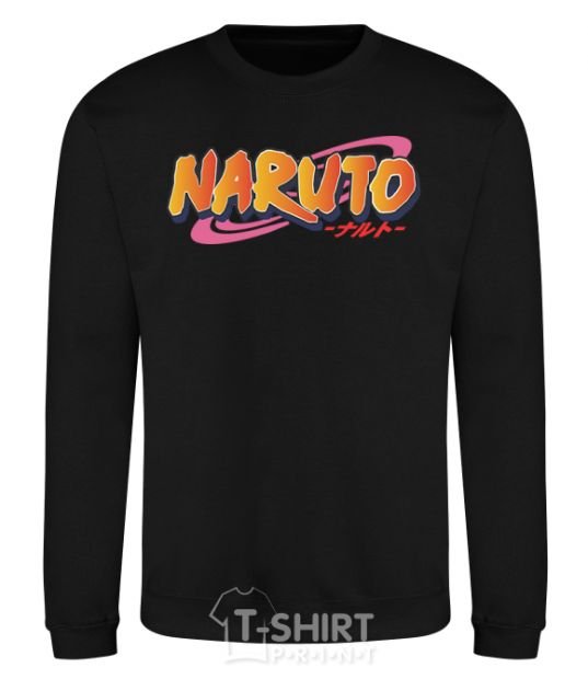 Sweatshirt Naruto logo black фото