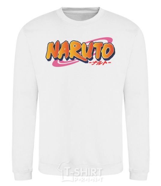 Свитшот Naruto logo Белый фото