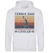 Мужская толстовка (худи) Tennis dad like a regular dad but cooler Серый меланж фото