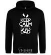 Men`s hoodie I'm going to be a dad black фото