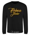 Sweatshirt Prince junior yellow black фото