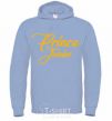 Men`s hoodie Prince junior yellow sky-blue фото