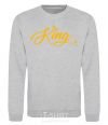 Sweatshirt King yellow sport-grey фото