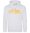 Men`s hoodie King yellow sport-grey фото