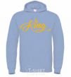 Men`s hoodie King yellow sky-blue фото