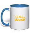 Mug with a colored handle Birthday squad royal-blue фото