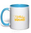 Mug with a colored handle Birthday squad sky-blue фото