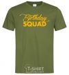 Мужская футболка Birthday squad Оливковый фото