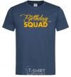 Мужская футболка Birthday squad Темно-синий фото