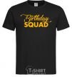 Мужская футболка Birthday squad Черный фото