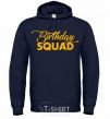 Men`s hoodie Birthday squad navy-blue фото