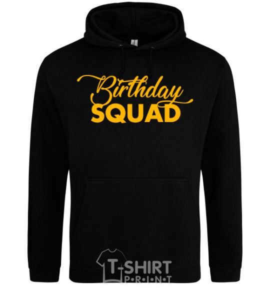 Мужская толстовка (худи) Birthday squad Черный фото