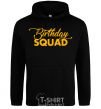 Men`s hoodie Birthday squad black фото