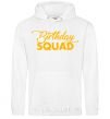 Men`s hoodie Birthday squad White фото