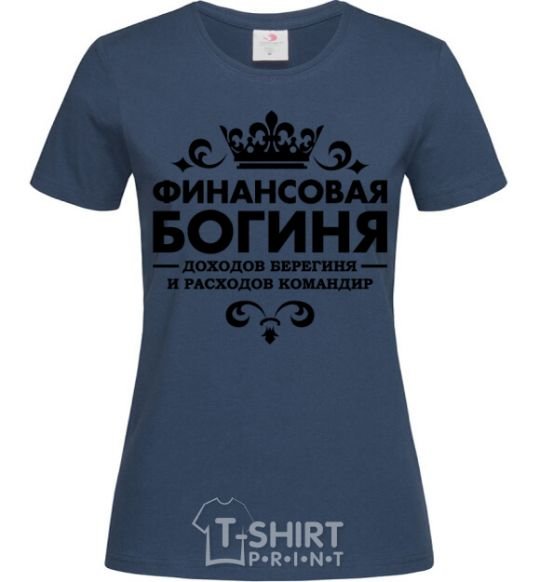 Women's T-shirt Financial goddess navy-blue фото