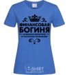 Women's T-shirt Financial goddess royal-blue фото