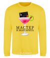 Sweatshirt Master and Margarita yellow фото