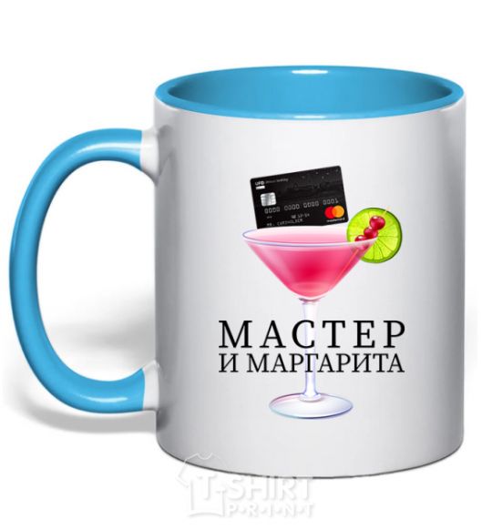 Mug with a colored handle Master and Margarita sky-blue фото
