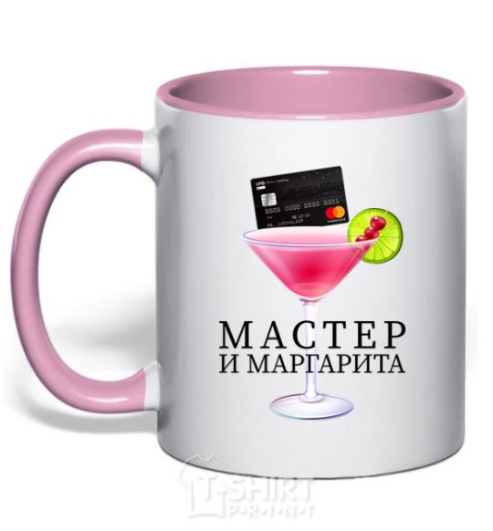 Mug with a colored handle Master and Margarita light-pink фото