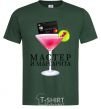 Мужская футболка Мастер и Маргарита Темно-зеленый фото