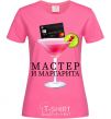 Женская футболка Мастер и Маргарита Ярко-розовый фото