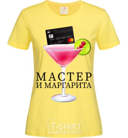 Женская футболка Мастер и Маргарита Лимонный фото