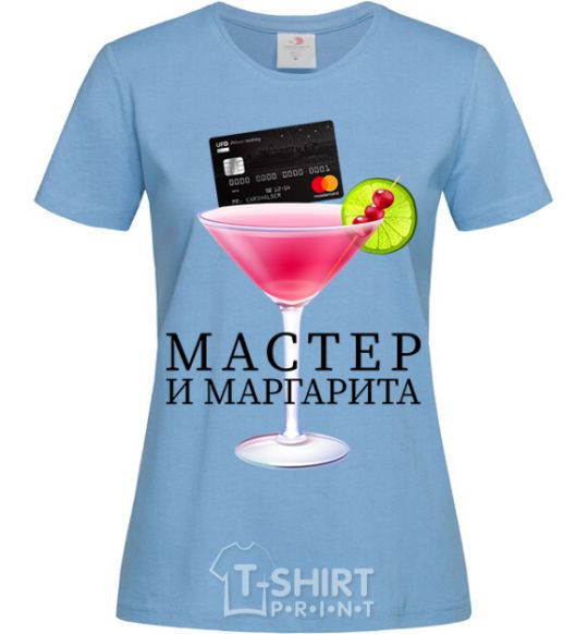 Женская футболка Мастер и Маргарита Голубой фото