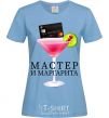 Женская футболка Мастер и Маргарита Голубой фото