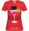 Женская футболка Мастер и Маргарита Красный фото