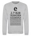 Sweatshirt E constant sport-grey фото