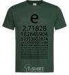 Мужская футболка Е константа Темно-зеленый фото