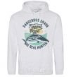 Men`s hoodie Dangerous Shark sport-grey фото