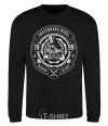 Sweatshirt Skateboard Rebel black фото