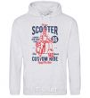 Men`s hoodie Vintage Scooter sport-grey фото