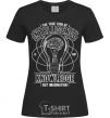 Women's T-shirt The True Sign Of Intelligence black фото